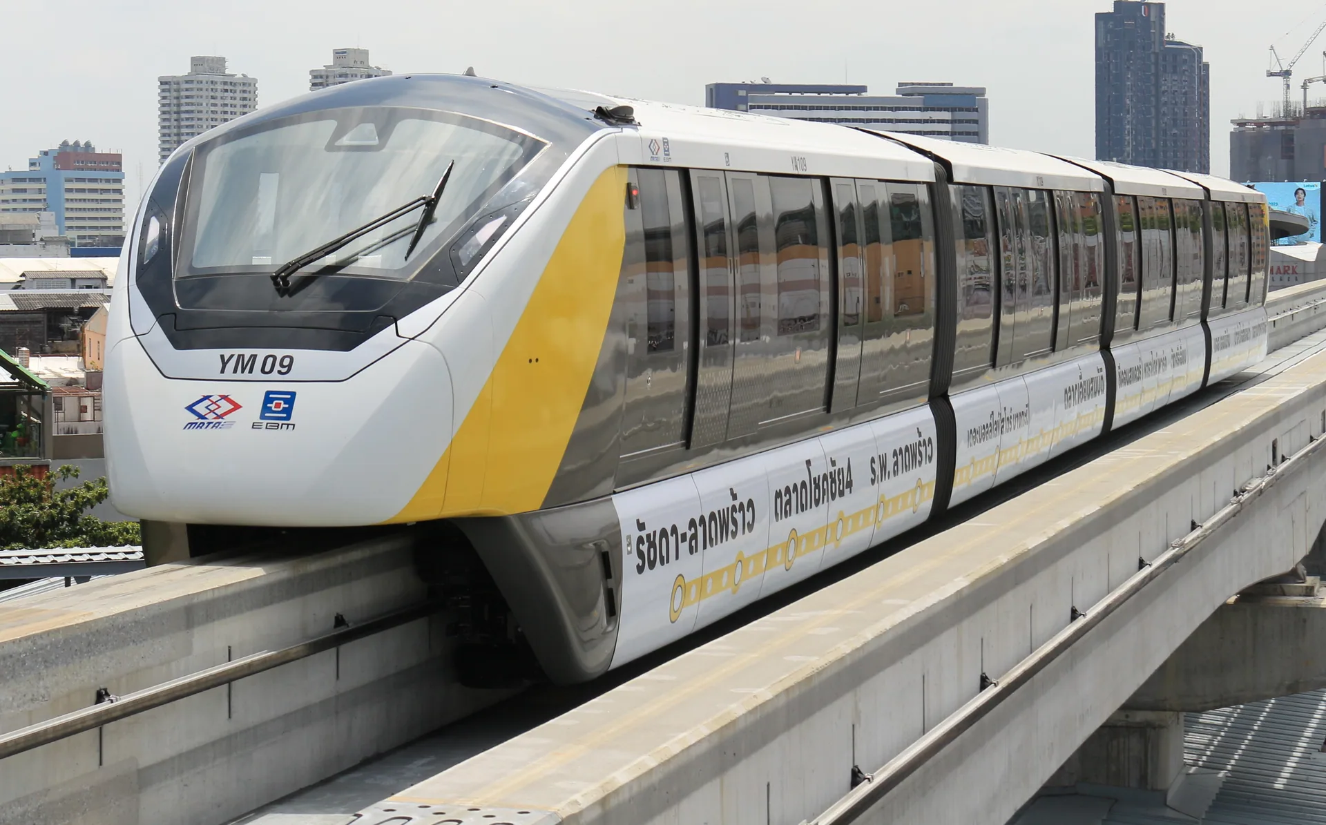 MRT Mahat Thai Station — Yellow Line